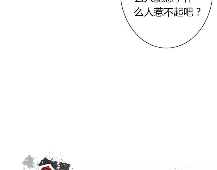 第111话 你不认输吗？5