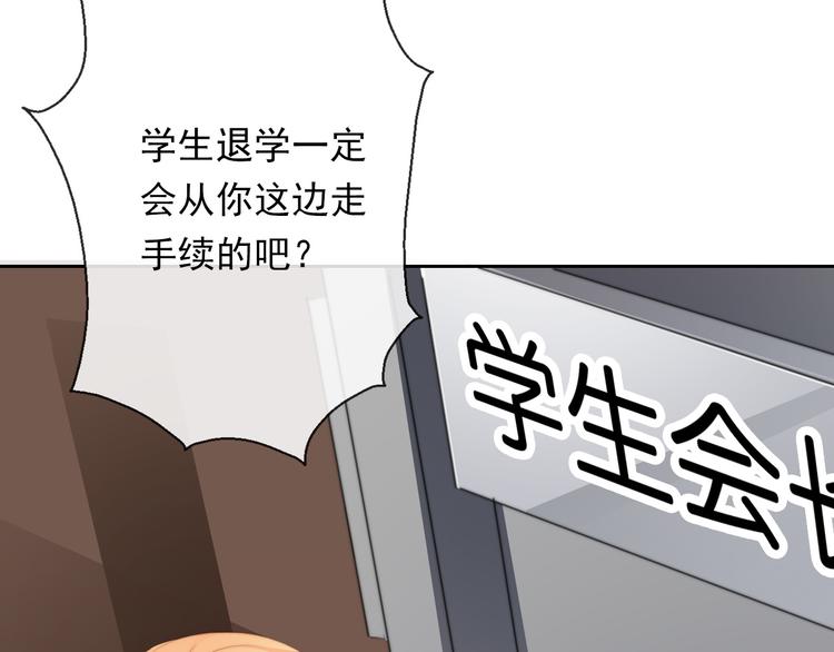 第133话 姐姐的信50