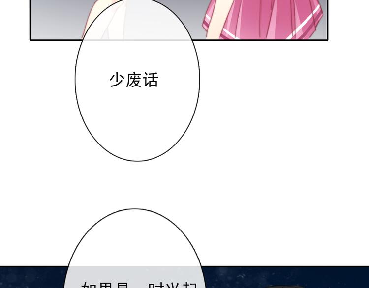 第131话 匿名君的真身39