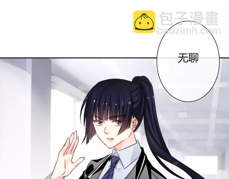 第113话 麻烦的家伙61