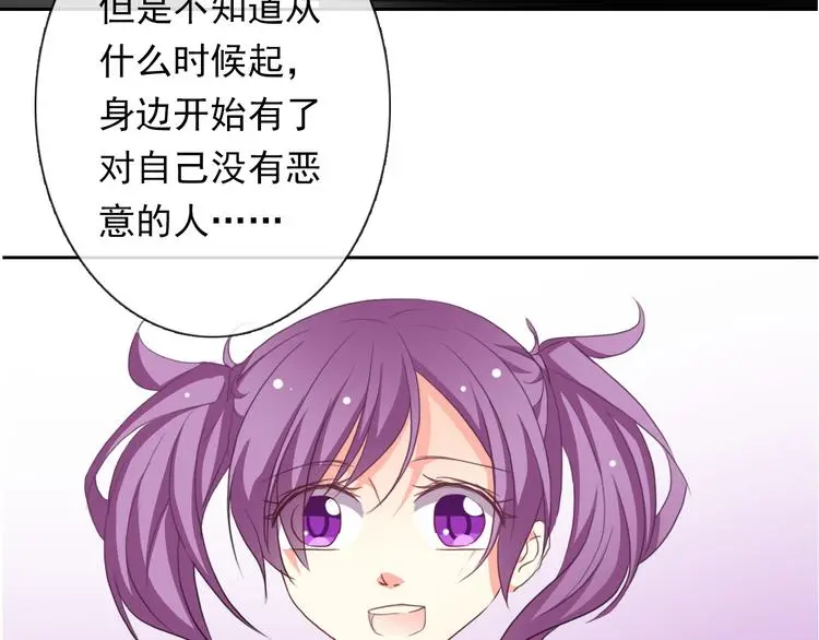 第84话 我会保护你32