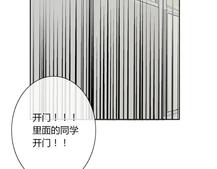 第49话 劲敌50
