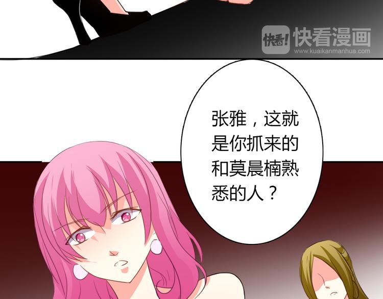 第17话 小弟成老师？！26