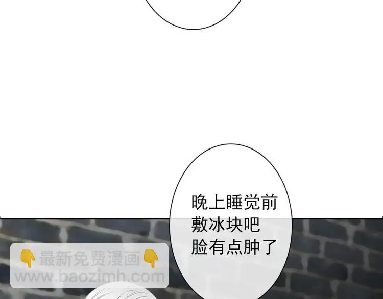 第98话  怎么又是你33