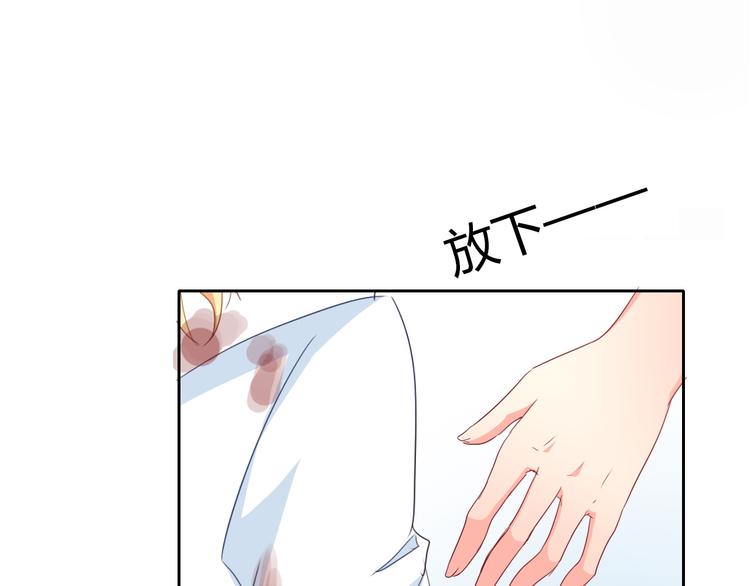 第35话 我不会让你受伤17