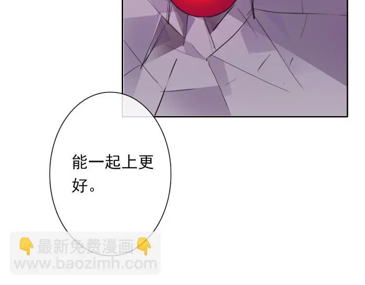 第66话  台球厅的复仇6