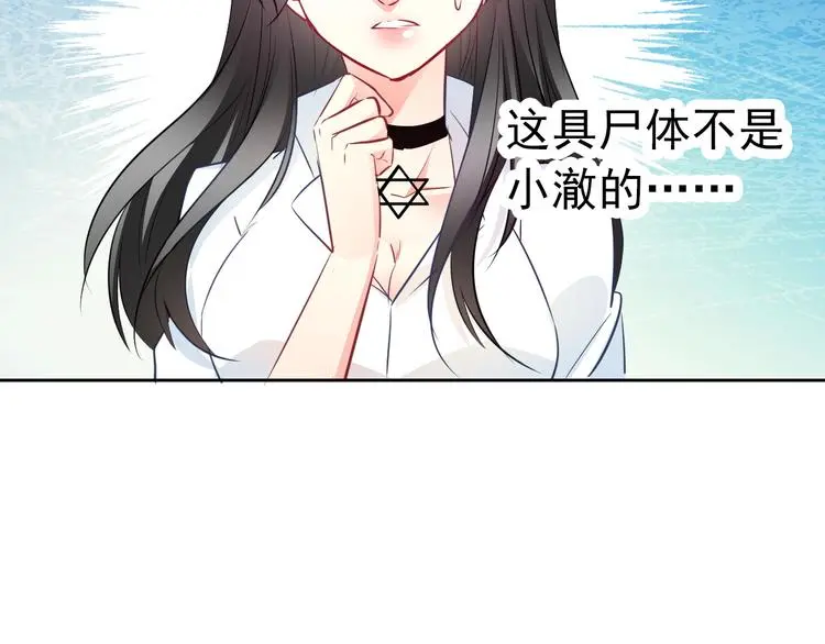 第93话 失而复得37