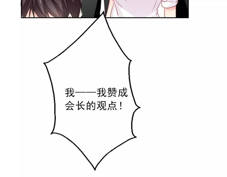 第118话 我们的意见55
