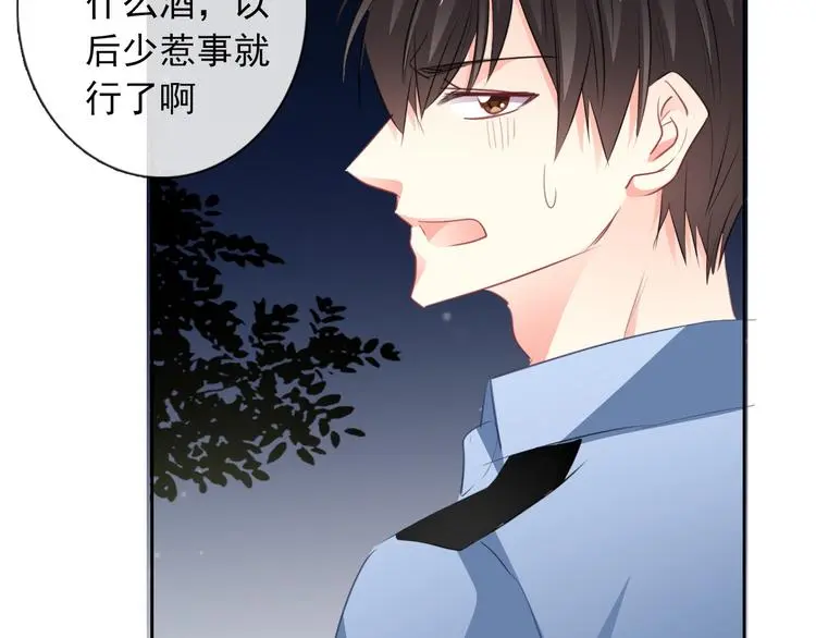 第99话 初吻29