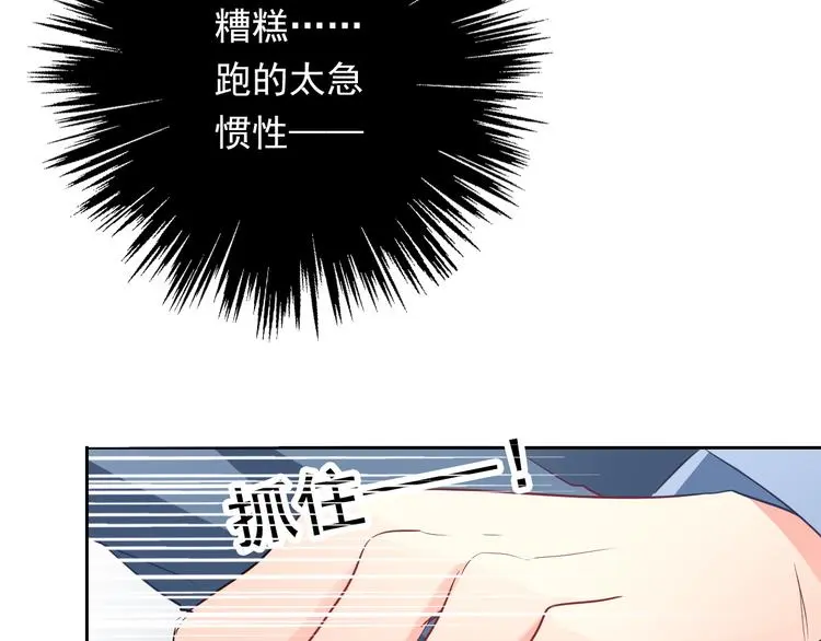 第87话 永别47
