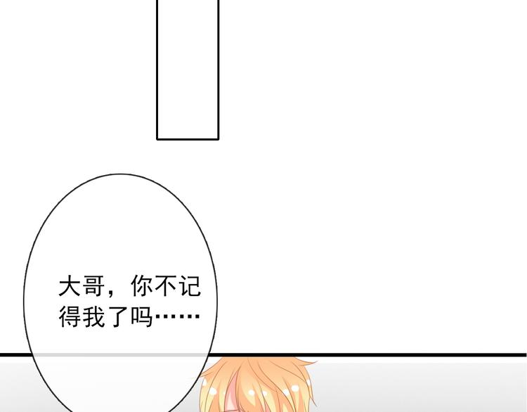 第11话  终于找到你了！31