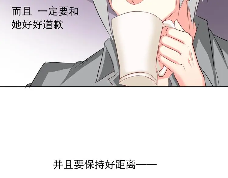 第59话 意外110