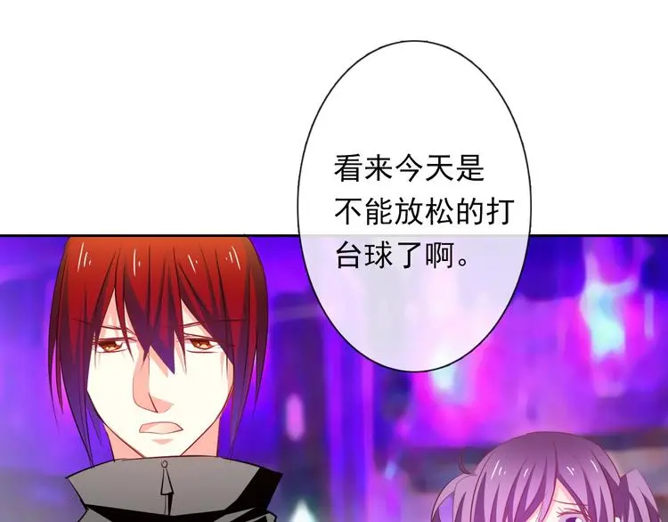 第64话 可爱的她69