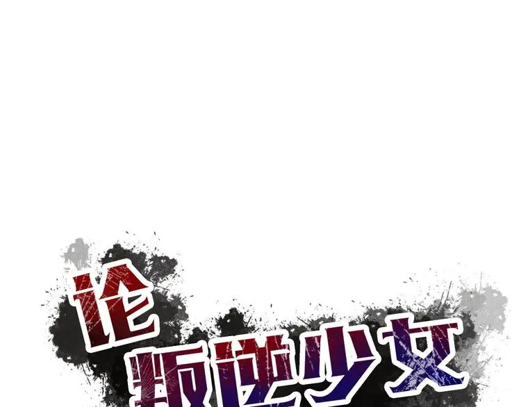 第93话 失而复得34