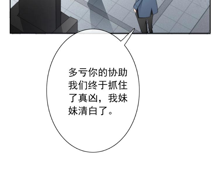 番外 毕业典礼 （上）43