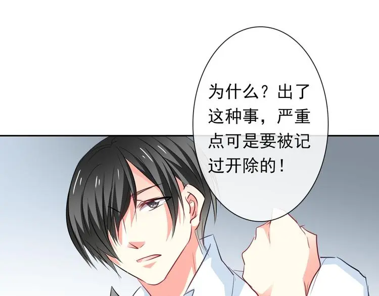 第69话 进局子44