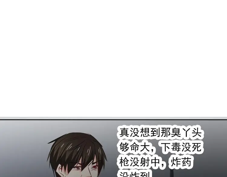 第88话 见到你真好53