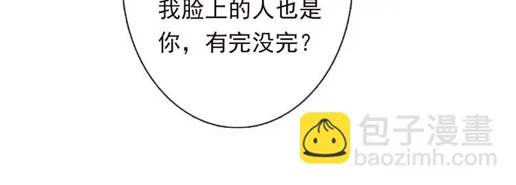 第66话  台球厅的复仇39