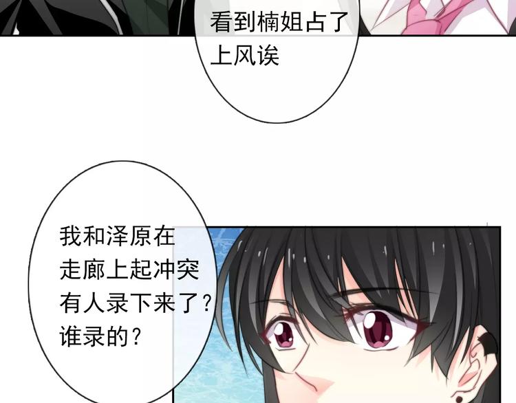 第114话 你们竟然是...！41