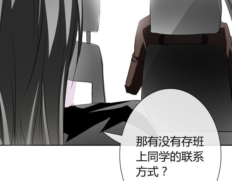 第45话 别走1