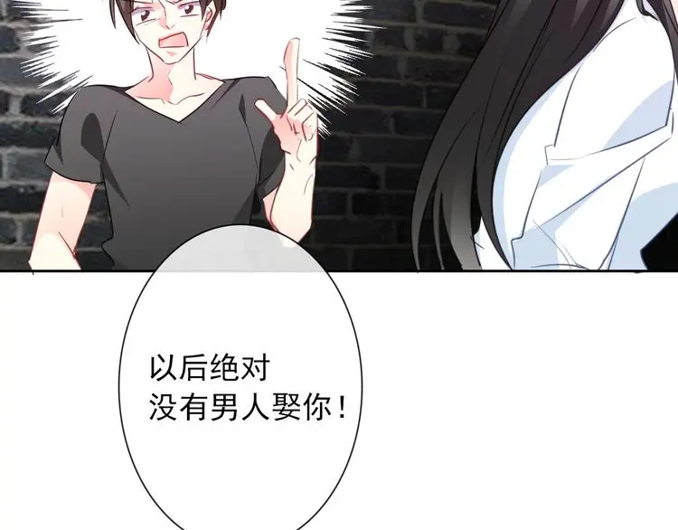 第98话  怎么又是你23