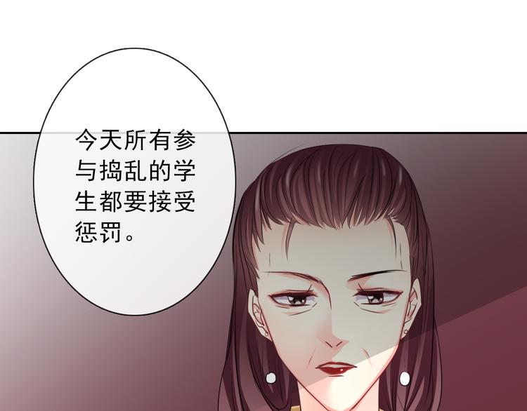 第121话 年轻的特权38