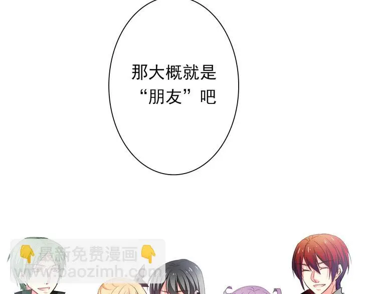 第84话 我会保护你39