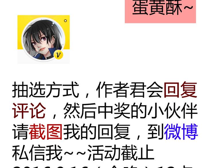 第38话 宣战81