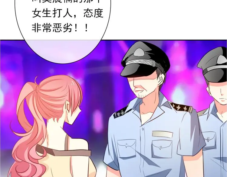 第66话  台球厅的复仇48