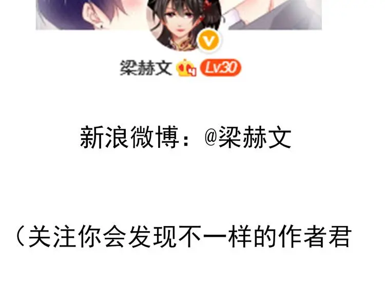 第65话 恋爱回忆69