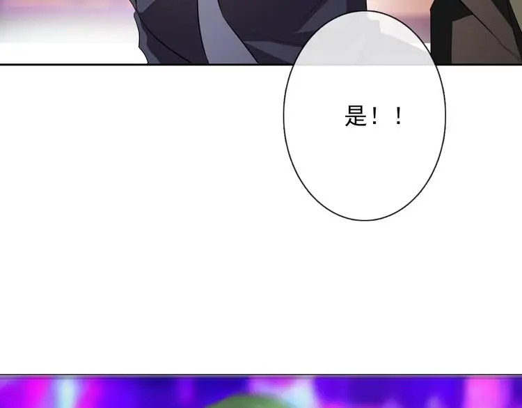 第65话 恋爱回忆41