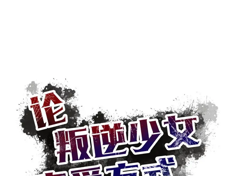 第24话 我觉得你是个好人7