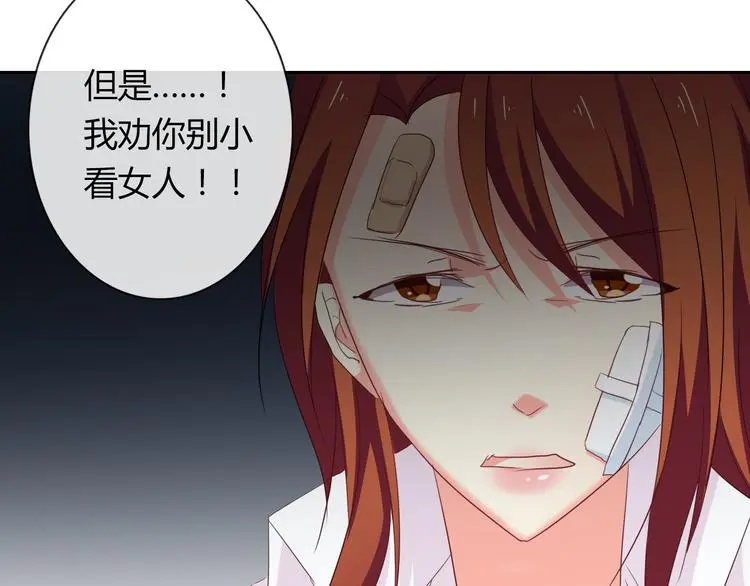 第51话 大获全胜45