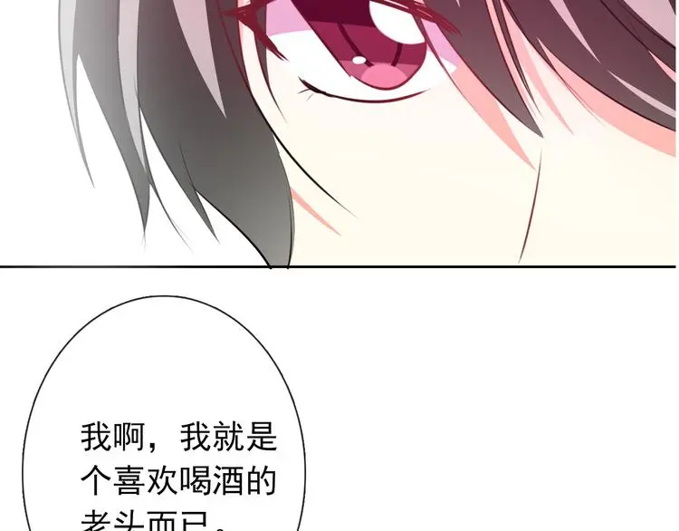 第76话 你这个禽兽！49