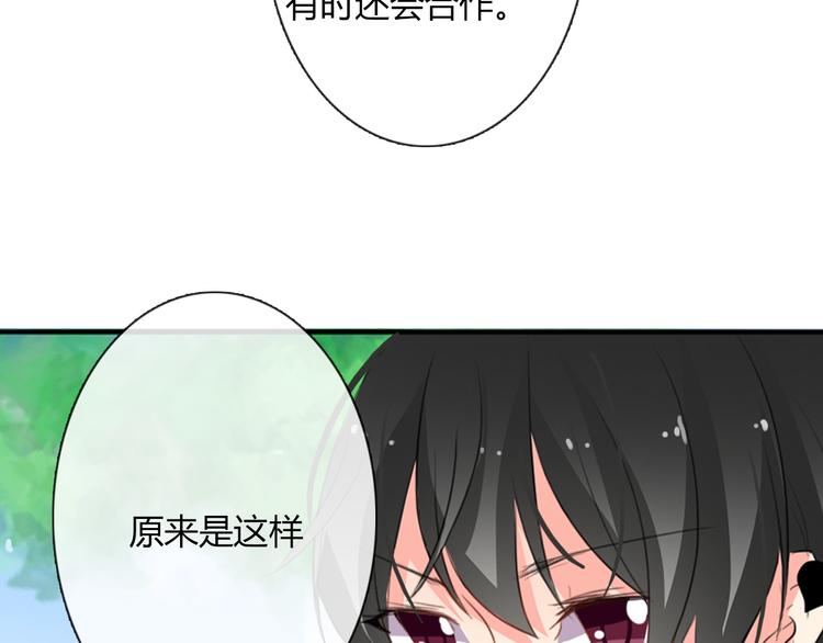 第15话 你到底是什么来头39