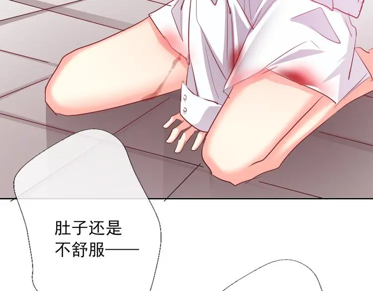 第60话 你是女生？！2