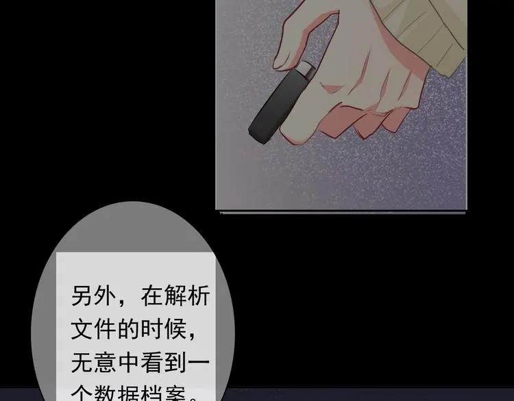 第94话  谢谢你还活着58