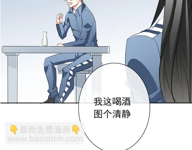 第76话 你这个禽兽！47