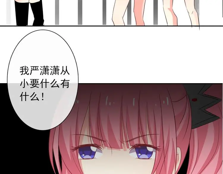第60话 你是女生？！93
