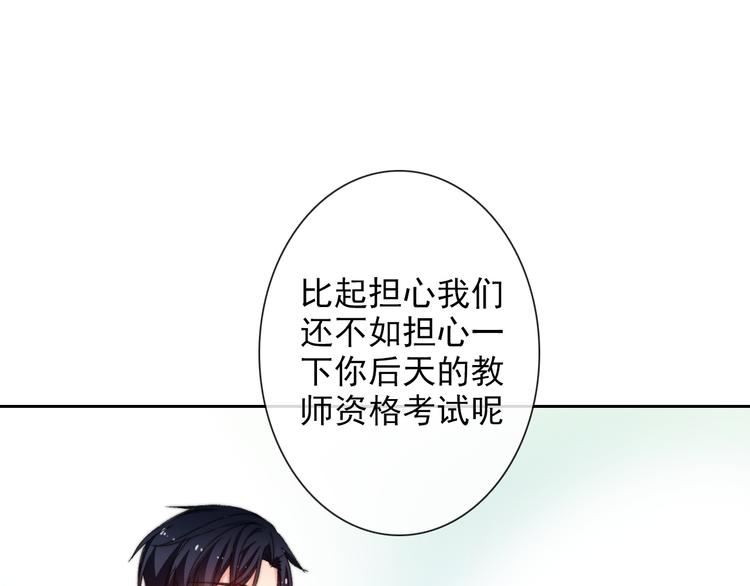 番外 父辈往事2：背影66