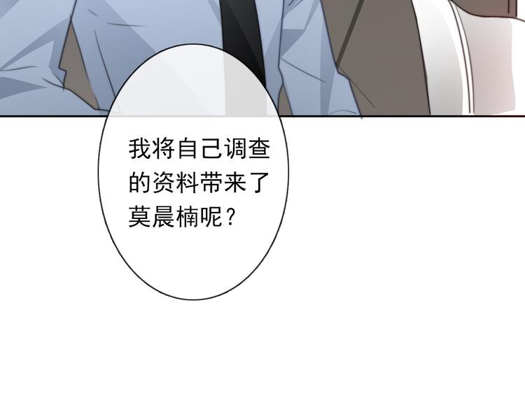 第134话 大结局：结束与新生126