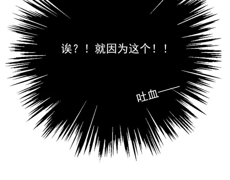第59话 意外41