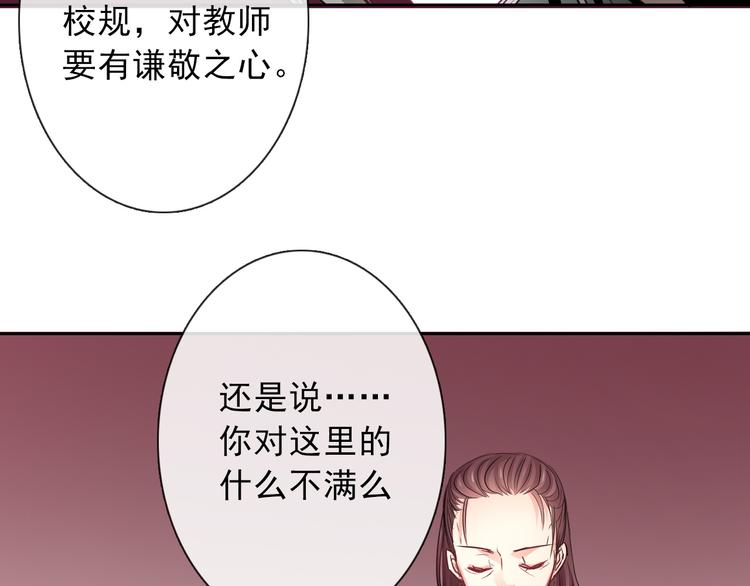 第121话 年轻的特权36