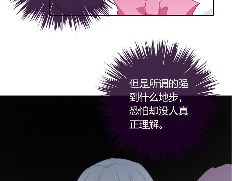 第40话 你是怪物吗？！5