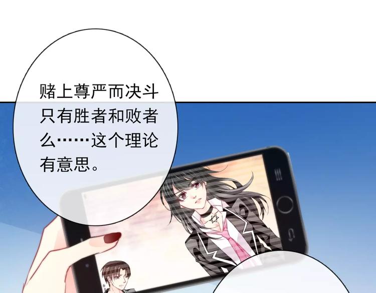 第109话 最后一人？0