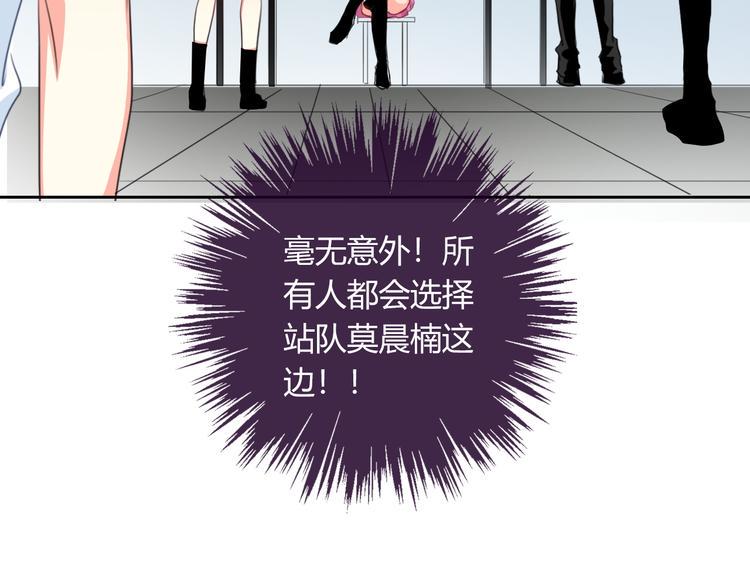 第40话 你是怪物吗？！16
