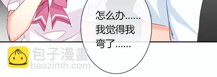 第54话 别在我面前玩把戏15