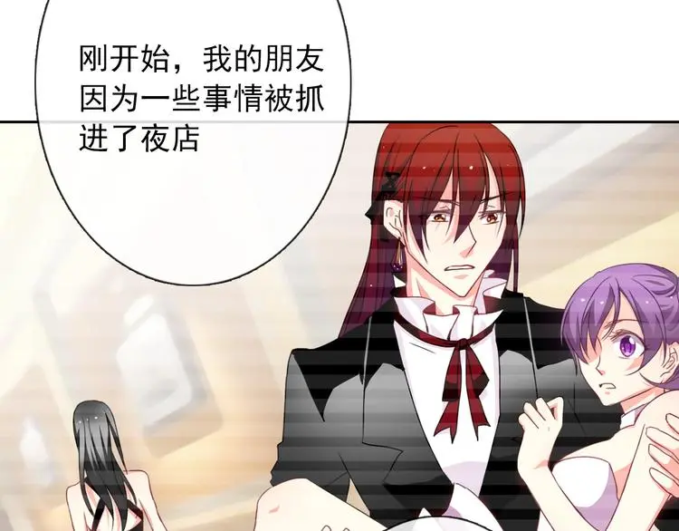第100话 站在顶点47