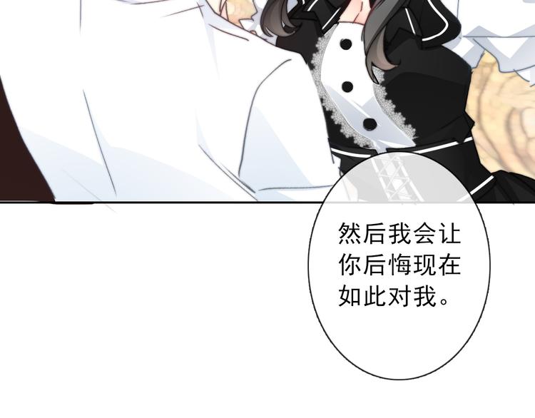叶涵点播番外：女仆play23