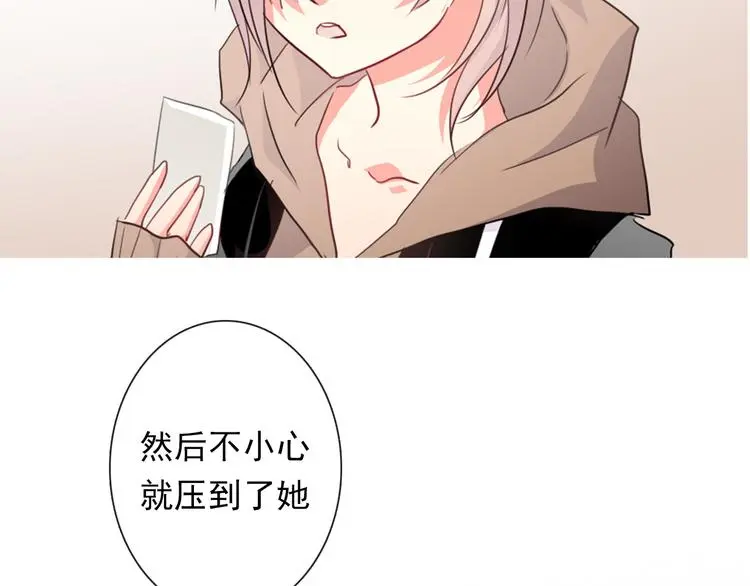 第61话 我会不会死啊65